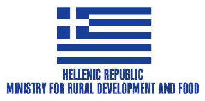 Hellenic Republic Ministry for Rural Development and Food English logo